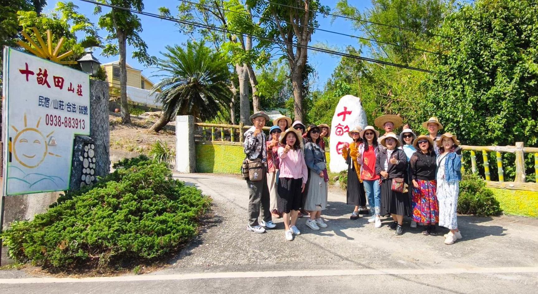 十畝田山莊會館 Hotell Chishang Eksteriør bilde